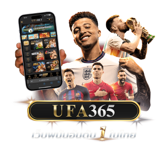UFA365 เว็บพนันอันดับ 1 ในไทย